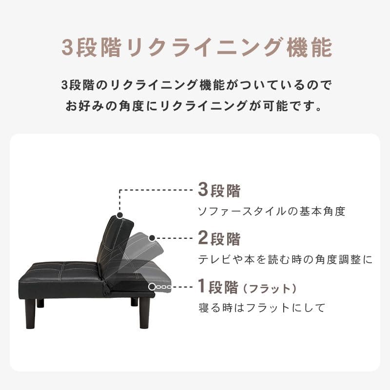 ソファベッド折りたたみ一人用脚付きレザーカウチリクライニングソファーベッド幅90おしゃれ硬めコンパクトロータイプモダン3way合皮本体簡易快適寝心地一人暮らし多機能かわいいリビング
