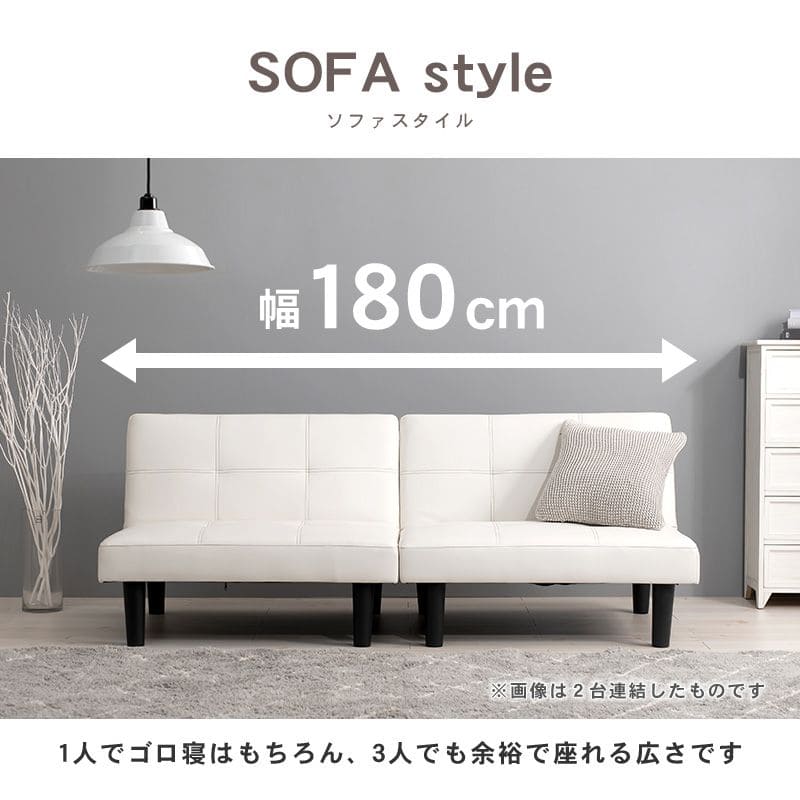 ソファベッド折りたたみ一人用脚付きレザーカウチリクライニングソファーベッド幅90おしゃれ硬めコンパクトロータイプモダン3way合皮本体簡易快適寝心地一人暮らし多機能かわいいリビング