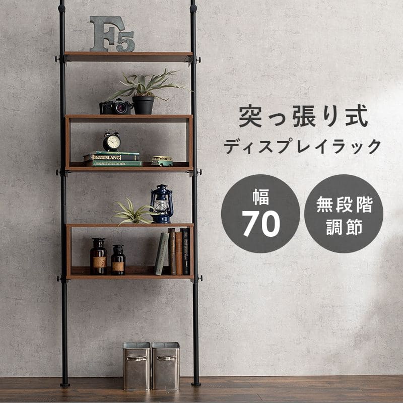 突っ張りラック幅70スリムラックつっぱり突っ張り棚玄関diy収納棚板スチール奥行255段隙間おしゃれ薄型壁面ラダーラック棚突っ張り式壁壁面収納つっぱり収納木製アイアンリビング間仕切り洗面所