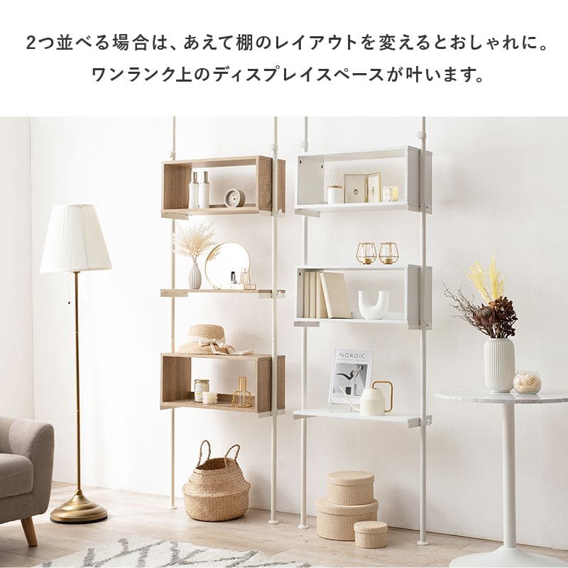 突っ張りラック幅70スリムラックつっぱり突っ張り棚玄関diy収納棚板スチール奥行255段隙間おしゃれ薄型壁面ラダーラック棚突っ張り式壁壁面収納つっぱり収納木製アイアンリビング間仕切り洗面所