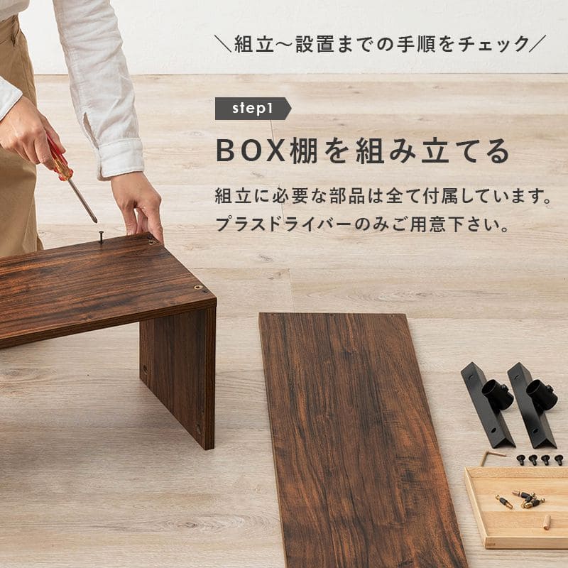 突っ張りラック幅70スリムラックつっぱり突っ張り棚玄関diy収納棚板スチール奥行255段隙間おしゃれ薄型壁面ラダーラック棚突っ張り式壁壁面収納つっぱり収納木製アイアンリビング間仕切り洗面所