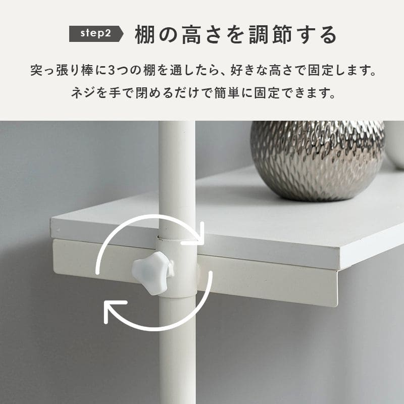 突っ張りラック幅70スリムラックつっぱり突っ張り棚玄関diy収納棚板スチール奥行255段隙間おしゃれ薄型壁面ラダーラック棚突っ張り式壁壁面収納つっぱり収納木製アイアンリビング間仕切り洗面所