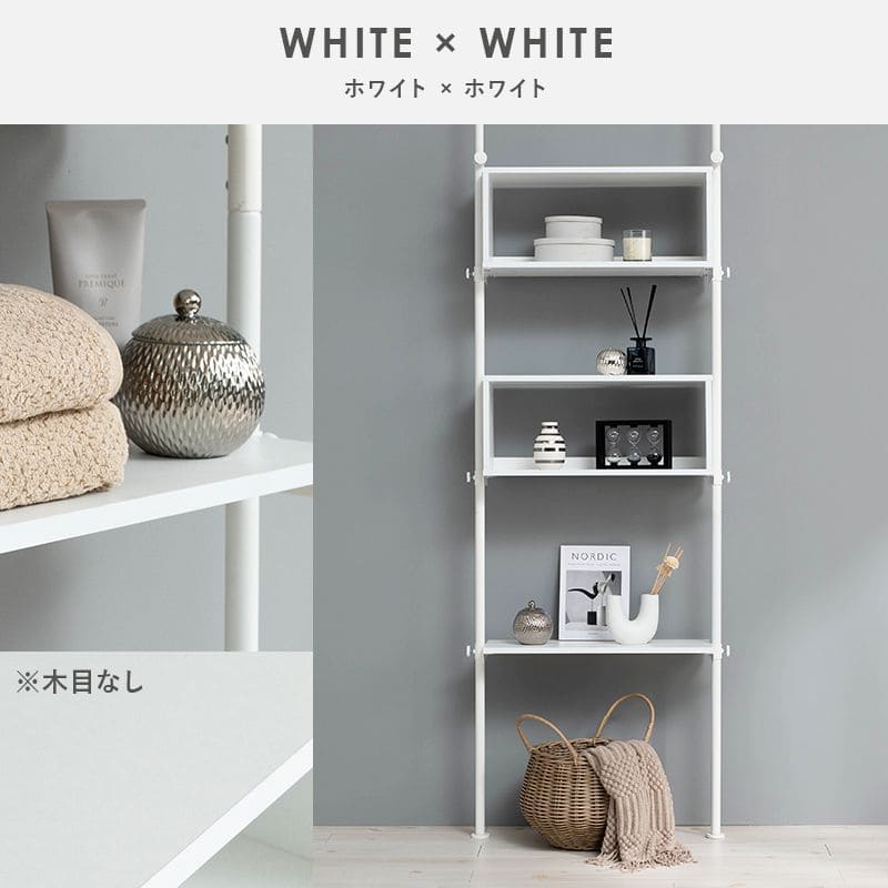 突っ張りラック幅70スリムラックつっぱり突っ張り棚玄関diy収納棚板スチール奥行255段隙間おしゃれ薄型壁面ラダーラック棚突っ張り式壁壁面収納つっぱり収納木製アイアンリビング間仕切り洗面所