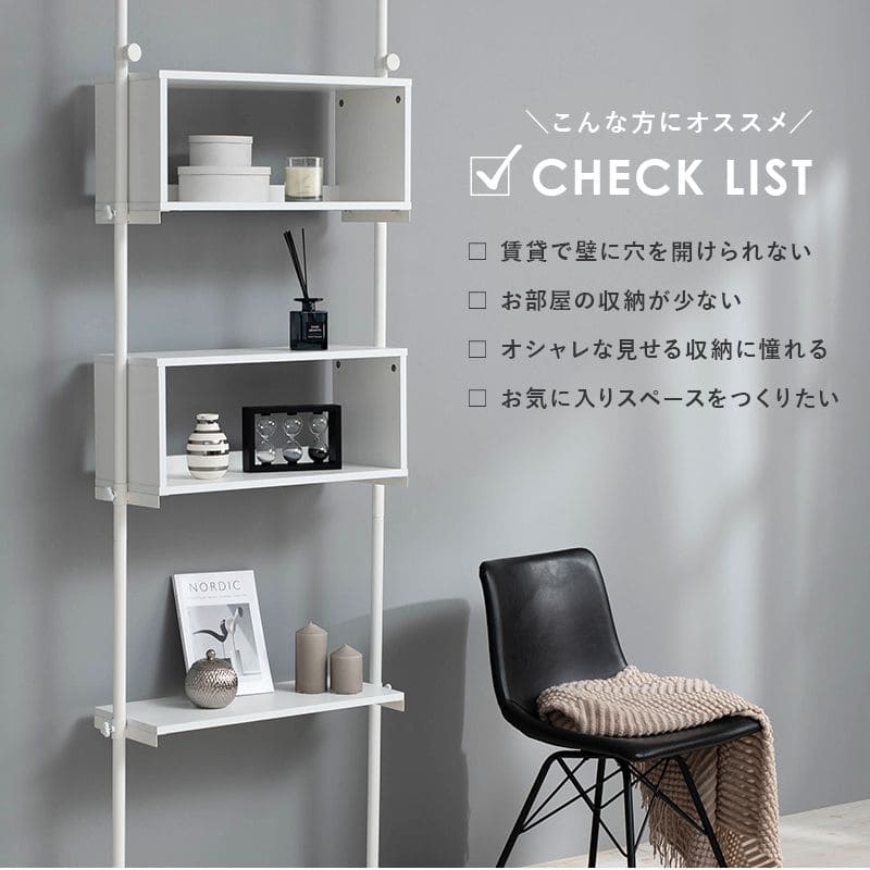 突っ張りラック幅70スリムラックつっぱり突っ張り棚玄関diy収納棚板スチール奥行255段隙間おしゃれ薄型壁面ラダーラック棚突っ張り式壁壁面収納つっぱり収納木製アイアンリビング間仕切り洗面所