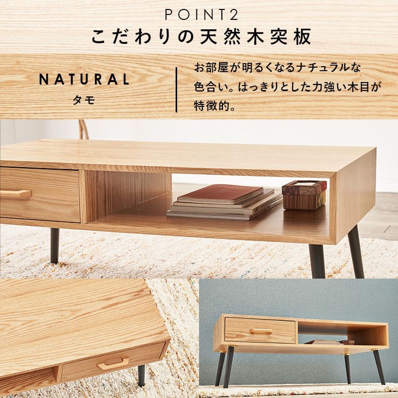 ローテーブル木製棚収納木目一人暮らしモダン引き出し軽い幅100スリム大きめ長方形コンパクトおしゃれ座卓高級ソファウォールナットリビングデスクソファー木引出し収納付き棚付き小さめ脚