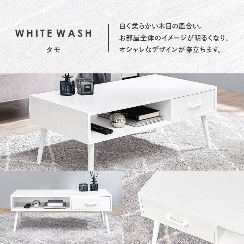 ローテーブル木製棚収納木目一人暮らしモダン引き出し軽い幅100スリム大きめ長方形コンパクトおしゃれ座卓高級ソファウォールナットリビングデスクソファー木引出し収納付き棚付き小さめ脚