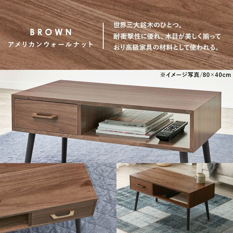 ローテーブル木製棚収納木目一人暮らしモダン引き出し軽い幅100スリム大きめ長方形コンパクトおしゃれ座卓高級ソファウォールナットリビングデスクソファー木引出し収納付き棚付き小さめ脚