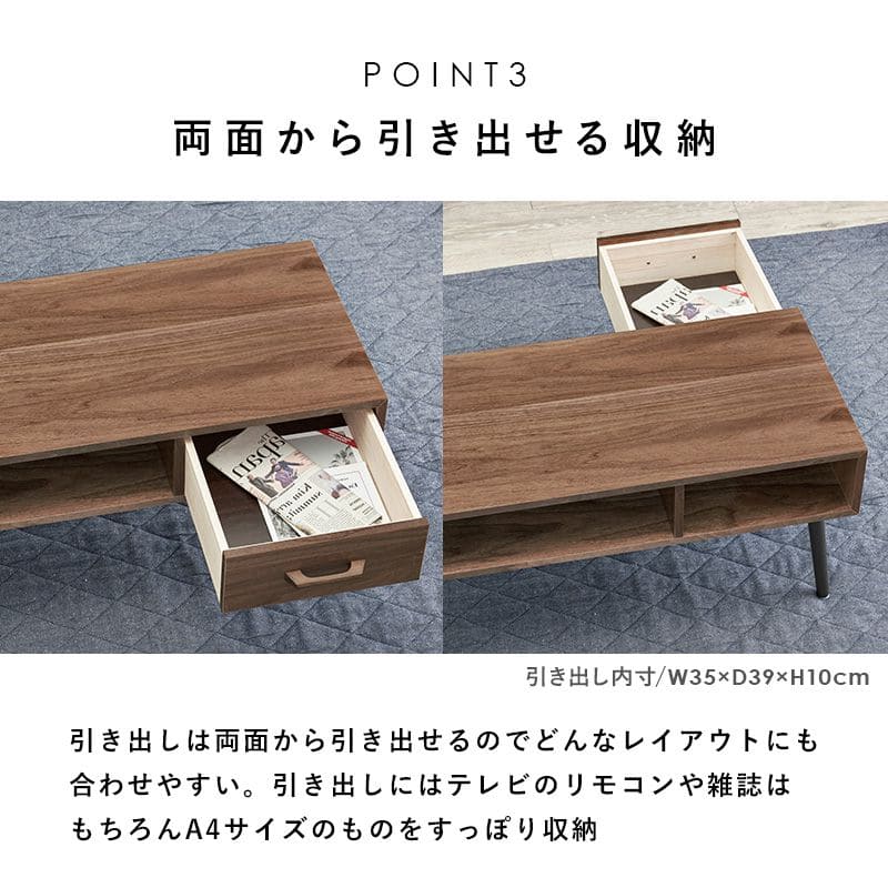 ローテーブル木製棚収納木目一人暮らしモダン引き出し軽い幅100スリム大きめ長方形コンパクトおしゃれ座卓高級ソファウォールナットリビングデスクソファー木引出し収納付き棚付き小さめ脚