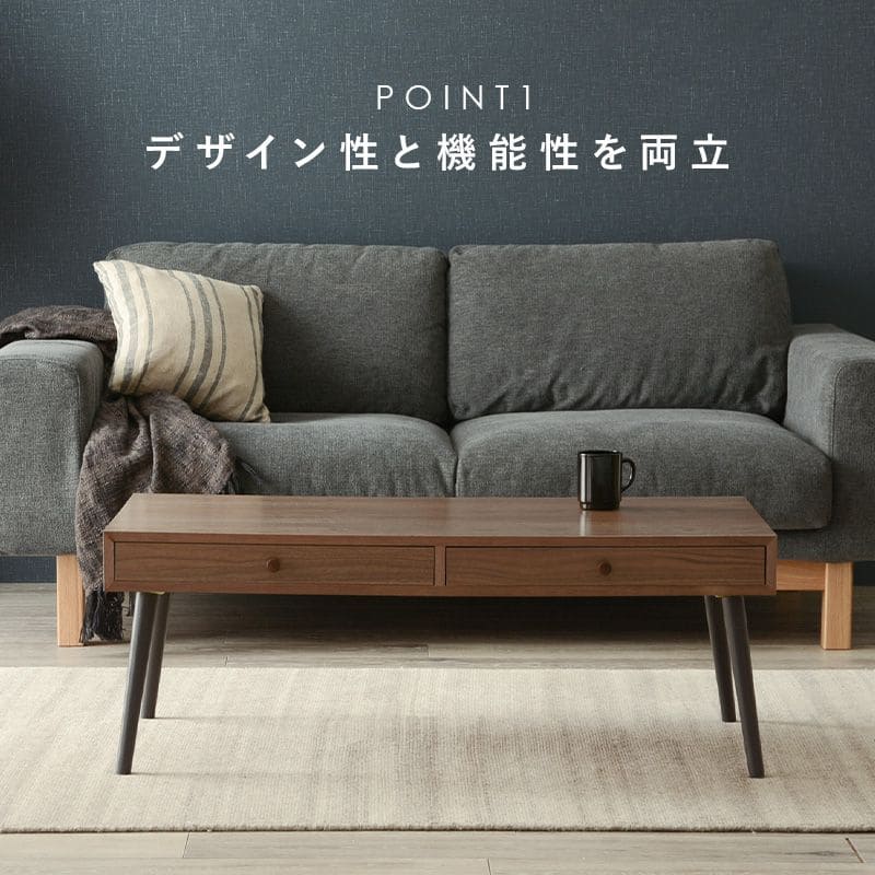 ローテーブル木製棚収納木目一人暮らしモダン引き出し軽い幅100スリム大きめ長方形コンパクトおしゃれ座卓高級ソファウォールナットリビングデスクソファー木引出し収納付き棚付き小さめ脚