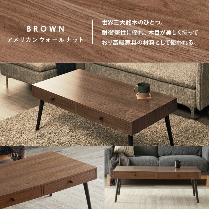 ローテーブル木製棚収納木目一人暮らしモダン引き出し軽い幅100スリム大きめ長方形コンパクトおしゃれ座卓高級ソファウォールナットリビングデスクソファー木引出し収納付き棚付き小さめ脚