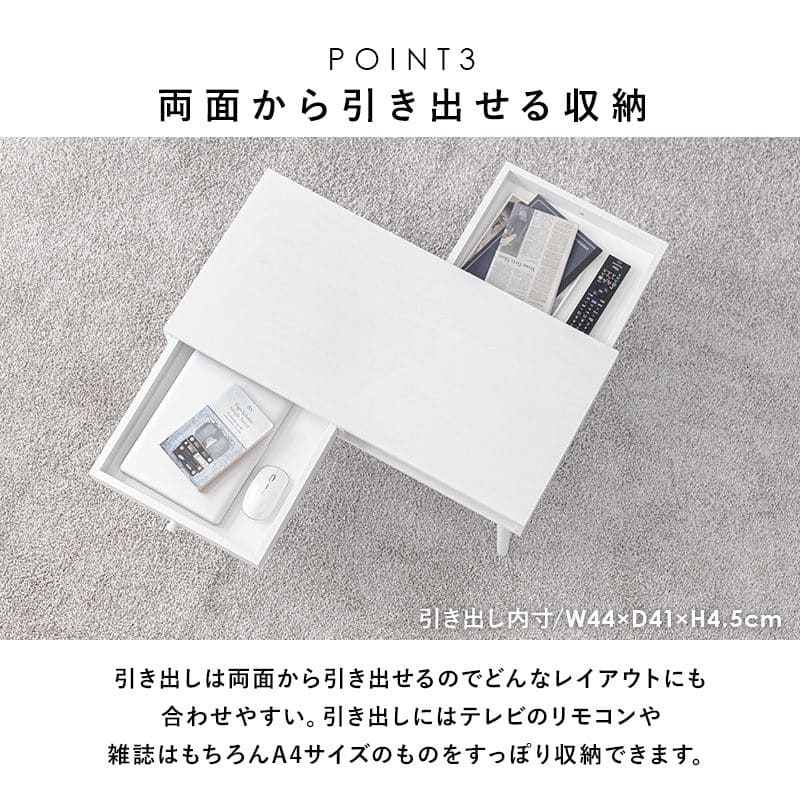 ローテーブル木製棚収納木目一人暮らしモダン引き出し軽い幅100スリム大きめ長方形コンパクトおしゃれ座卓高級ソファウォールナットリビングデスクソファー木引出し収納付き棚付き小さめ脚
