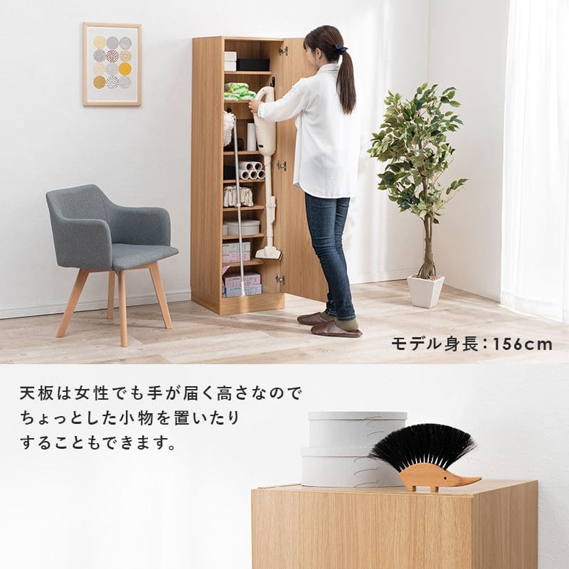 掃除機収納掃除機収納