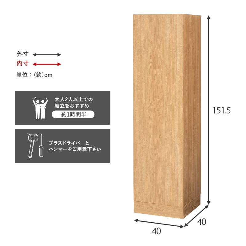 掃除機収納掃除機収納