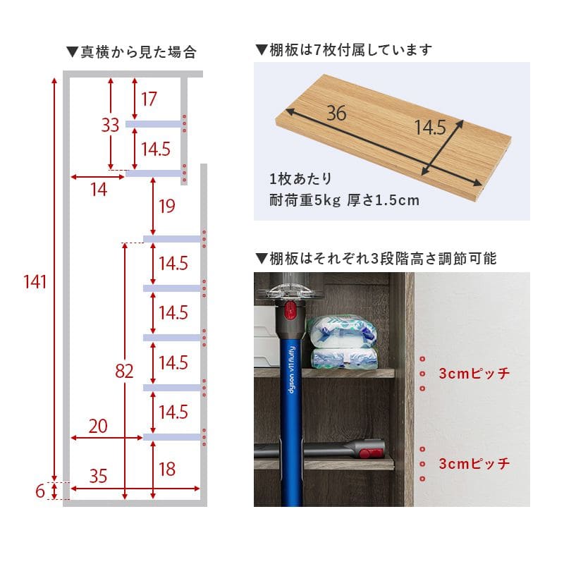 掃除機収納掃除機収納