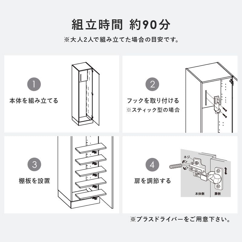 掃除機収納掃除機収納