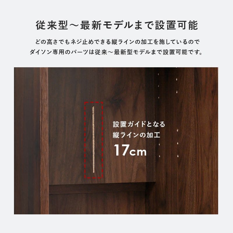 掃除機収納掃除機収納