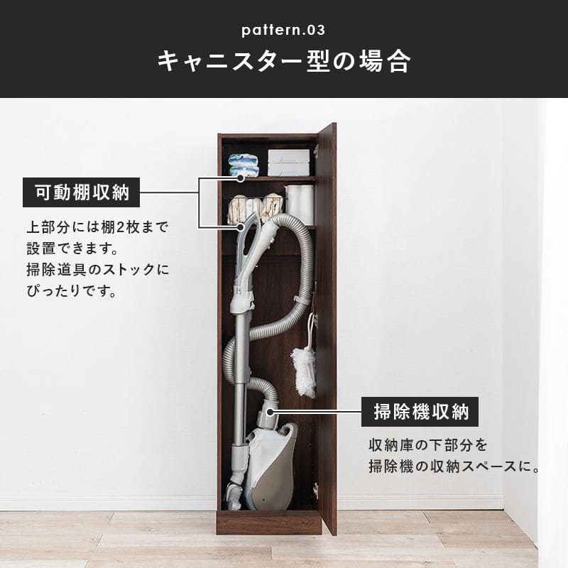 掃除機収納掃除機収納