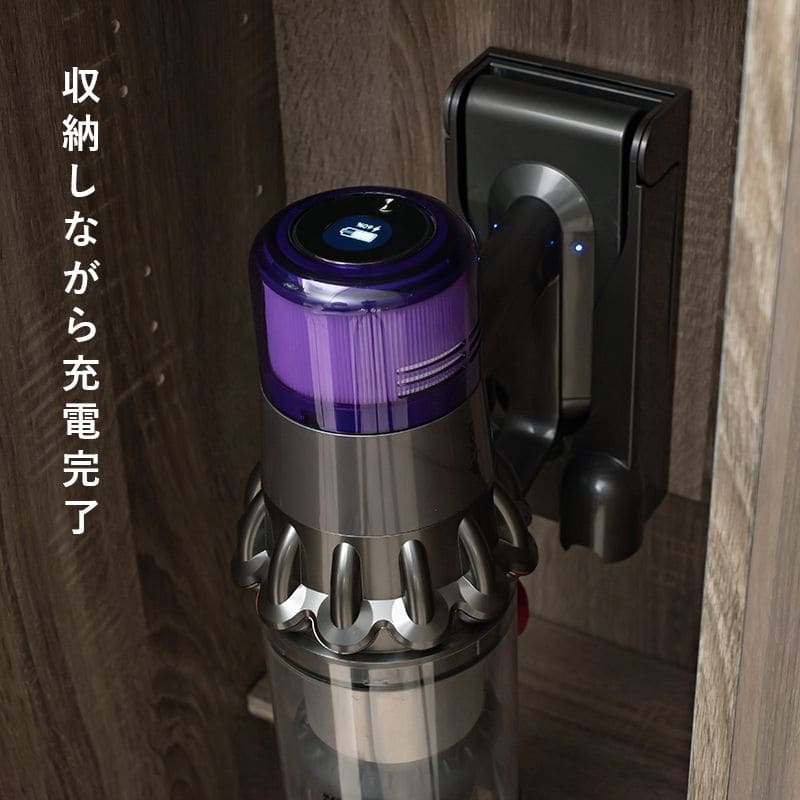 掃除機収納掃除機収納