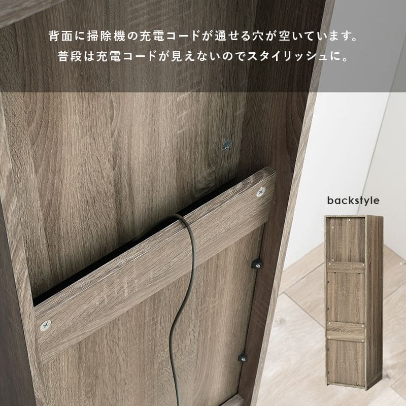 掃除機収納掃除機収納