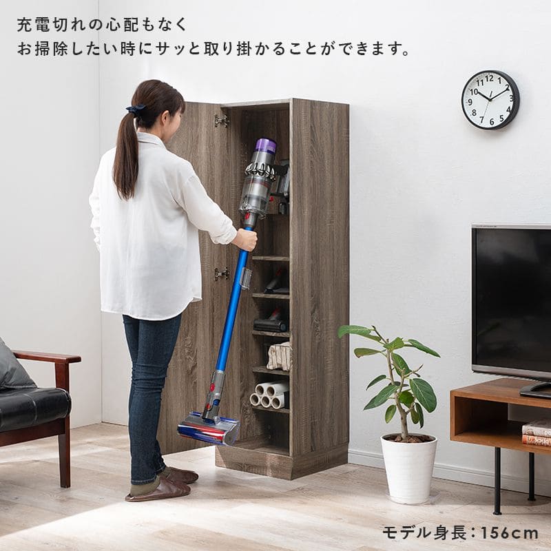 掃除機収納掃除機収納