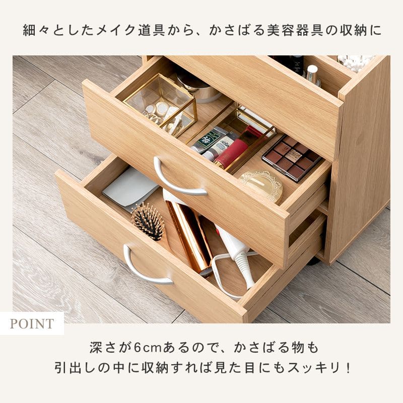 メイクボックスコスメボックスワゴン大容量鏡木製小さめキャスター引き出しミラー小型コンパクト姫白ピンクおしゃれバニティ化粧箱ドレッサーシンプル鏡付き収納メイクアップボックス仕切り