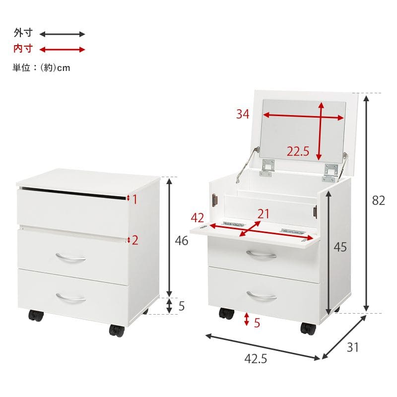 メイクボックスコスメボックスワゴン大容量鏡木製小さめキャスター引き出しミラー小型コンパクト姫白ピンクおしゃれバニティ化粧箱ドレッサーシンプル鏡付き収納メイクアップボックス仕切り