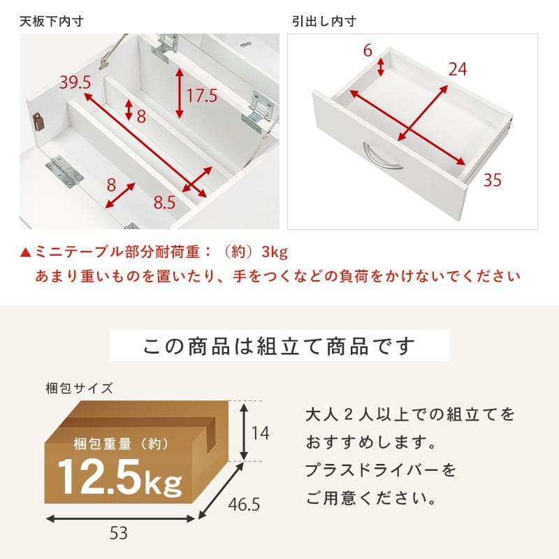 メイクボックスコスメボックスワゴン大容量鏡木製小さめキャスター引き出しミラー小型コンパクト姫白ピンクおしゃれバニティ化粧箱ドレッサーシンプル鏡付き収納メイクアップボックス仕切り