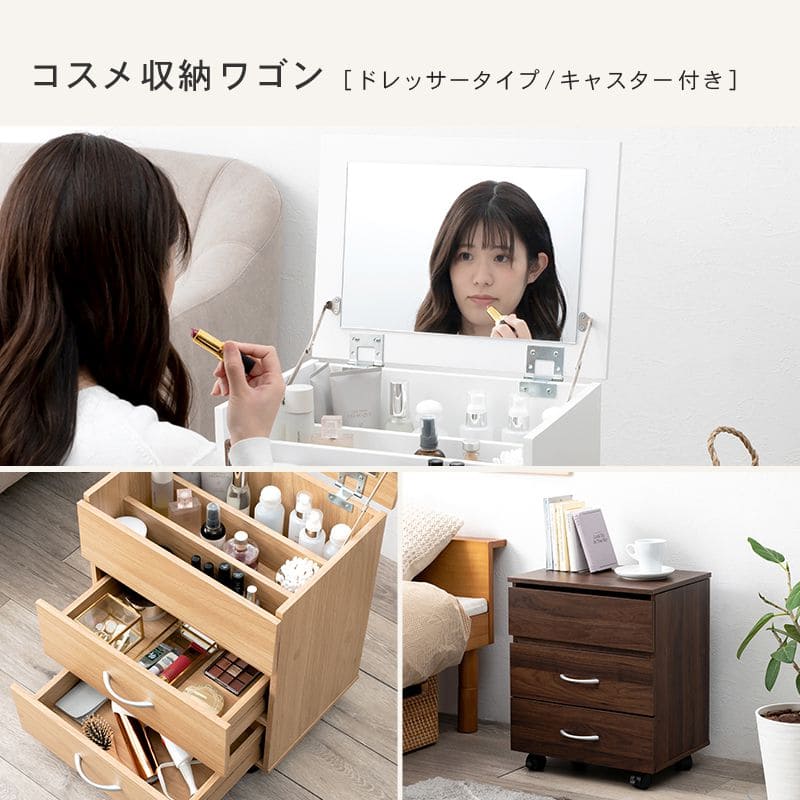 メイクボックスコスメボックスワゴン大容量鏡木製小さめキャスター引き出しミラー小型コンパクト姫白ピンクおしゃれバニティ化粧箱ドレッサーシンプル鏡付き収納メイクアップボックス仕切り