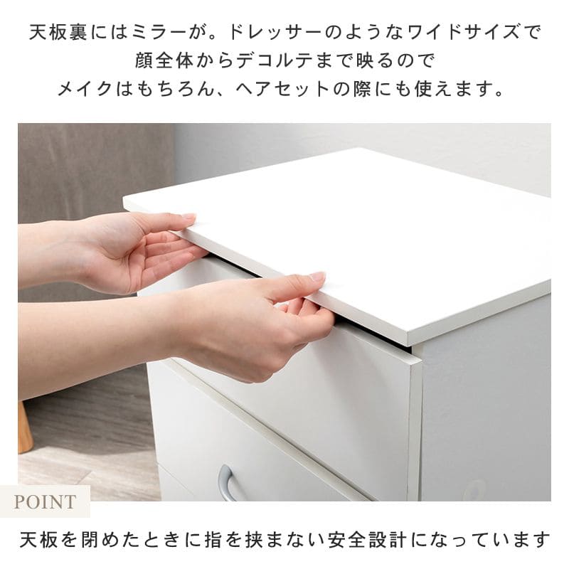 メイクボックスコスメボックスワゴン大容量鏡木製小さめキャスター引き出しミラー小型コンパクト姫白ピンクおしゃれバニティ化粧箱ドレッサーシンプル鏡付き収納メイクアップボックス仕切り