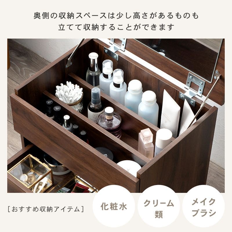 メイクボックスコスメボックスワゴン大容量鏡木製小さめキャスター引き出しミラー小型コンパクト姫白ピンクおしゃれバニティ化粧箱ドレッサーシンプル鏡付き収納メイクアップボックス仕切り