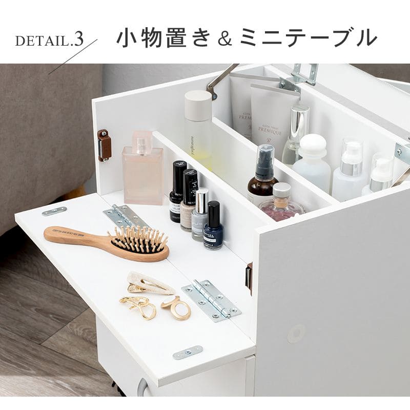 メイクボックスコスメボックスワゴン大容量鏡木製小さめキャスター引き出しミラー小型コンパクト姫白ピンクおしゃれバニティ化粧箱ドレッサーシンプル鏡付き収納メイクアップボックス仕切り