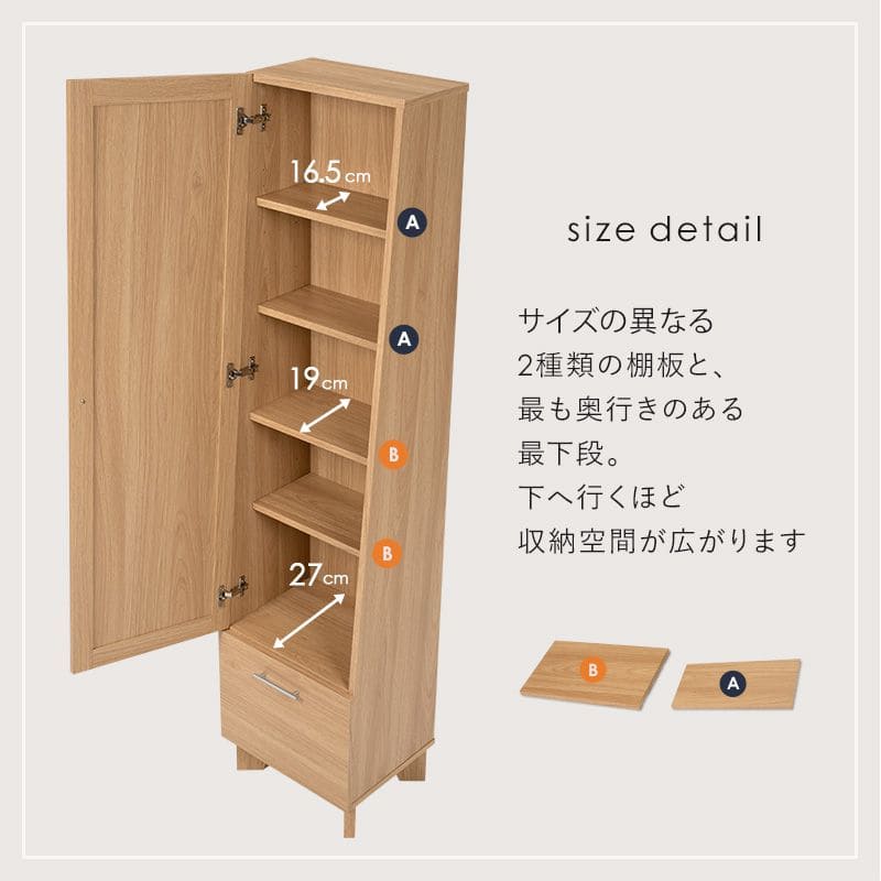 姿見鏡収納付き木製スリム扉付き北欧スタンドミラー棚付きラックミラー大きいコンパクトシンプルナチュラル一人暮らしキャビネットおしゃれリビング玄関全身大型扉収納ドレッサーハイタイプスリム