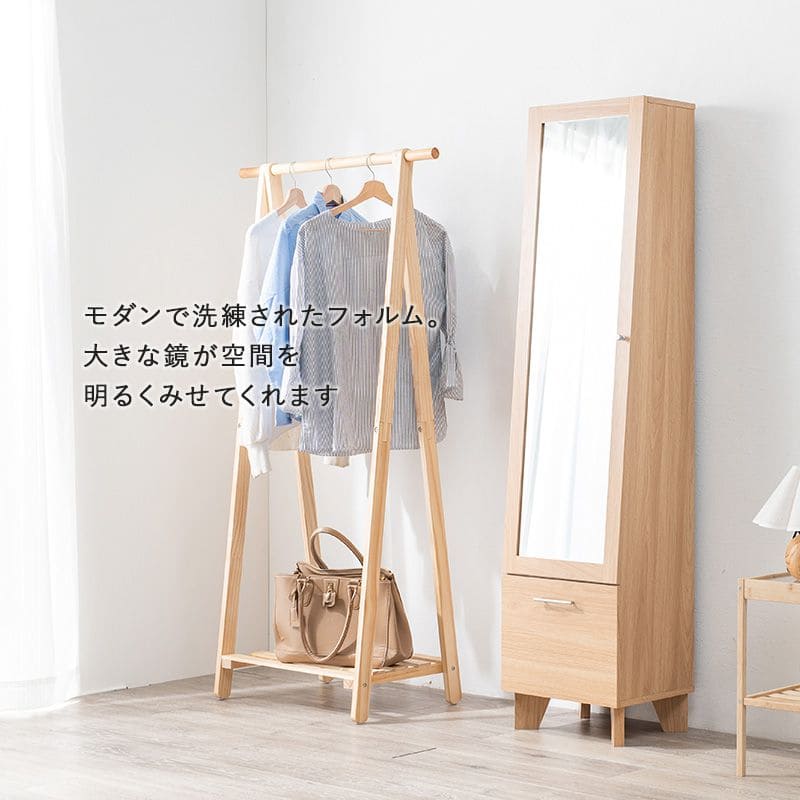 姿見鏡収納付き木製スリム扉付き北欧スタンドミラー棚付きラックミラー大きいコンパクトシンプルナチュラル一人暮らしキャビネットおしゃれリビング玄関全身大型扉収納ドレッサーハイタイプスリム