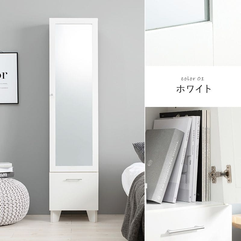 姿見鏡収納付き木製スリム扉付き北欧スタンドミラー棚付きラックミラー大きいコンパクトシンプルナチュラル一人暮らしキャビネットおしゃれリビング玄関全身大型扉収納ドレッサーハイタイプスリム
