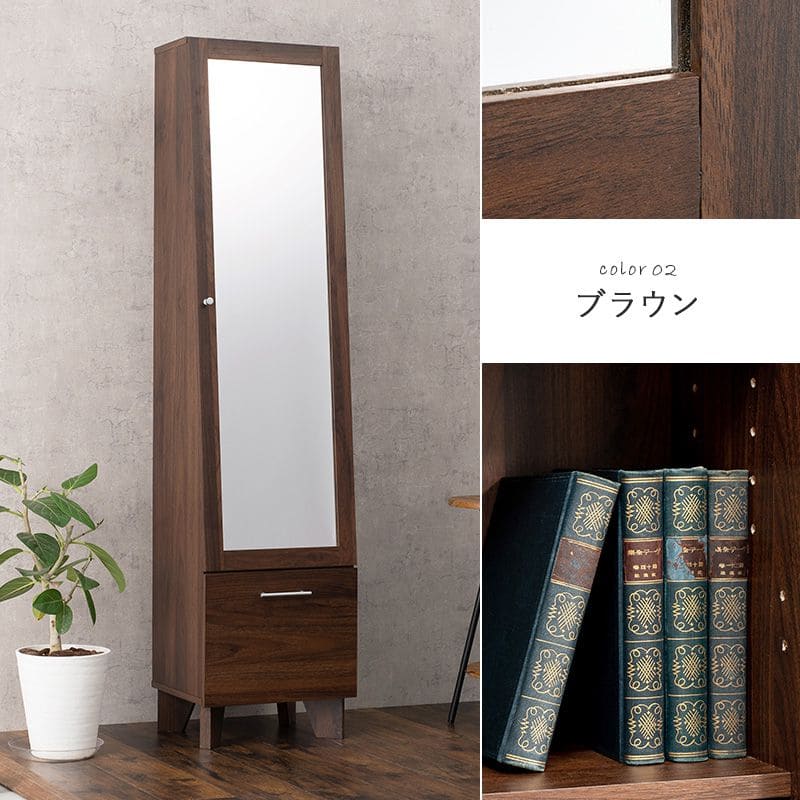 姿見鏡収納付き木製スリム扉付き北欧スタンドミラー棚付きラックミラー大きいコンパクトシンプルナチュラル一人暮らしキャビネットおしゃれリビング玄関全身大型扉収納ドレッサーハイタイプスリム