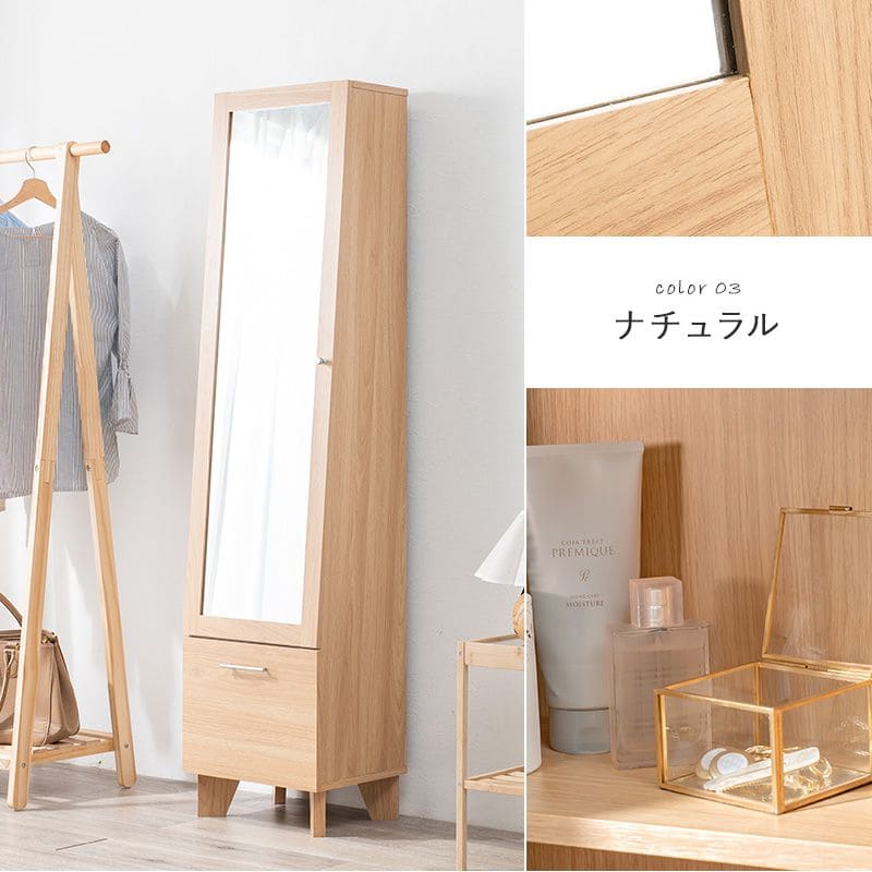 姿見鏡収納付き木製スリム扉付き北欧スタンドミラー棚付きラックミラー大きいコンパクトシンプルナチュラル一人暮らしキャビネットおしゃれリビング玄関全身大型扉収納ドレッサーハイタイプスリム