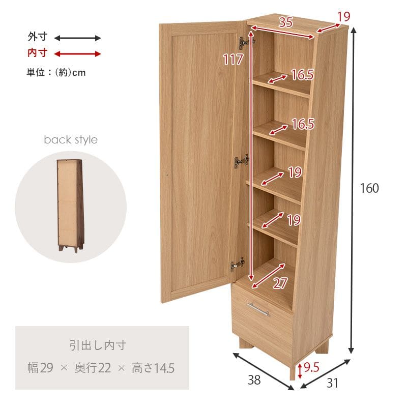 姿見鏡収納付き木製スリム扉付き北欧スタンドミラー棚付きラックミラー大きいコンパクトシンプルナチュラル一人暮らしキャビネットおしゃれリビング玄関全身大型扉収納ドレッサーハイタイプスリム