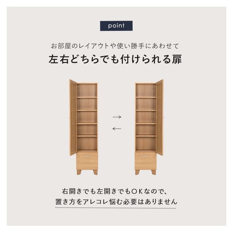姿見鏡収納付き木製スリム扉付き北欧スタンドミラー棚付きラックミラー大きいコンパクトシンプルナチュラル一人暮らしキャビネットおしゃれリビング玄関全身大型扉収納ドレッサーハイタイプスリム