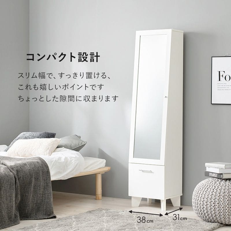 姿見鏡収納付き木製スリム扉付き北欧スタンドミラー棚付きラックミラー大きいコンパクトシンプルナチュラル一人暮らしキャビネットおしゃれリビング玄関全身大型扉収納ドレッサーハイタイプスリム