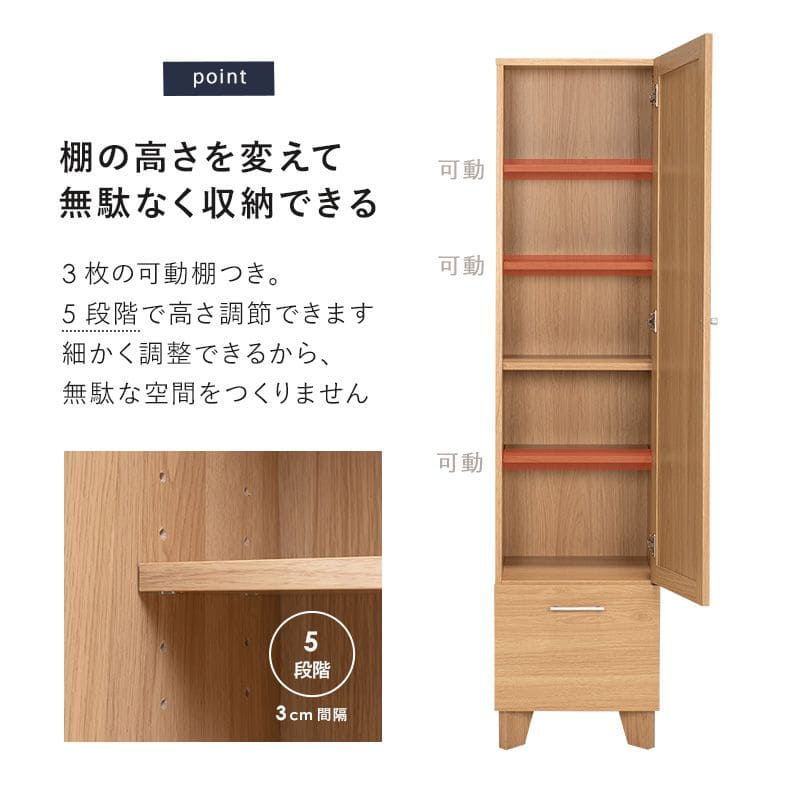 姿見鏡収納付き木製スリム扉付き北欧スタンドミラー棚付きラックミラー大きいコンパクトシンプルナチュラル一人暮らしキャビネットおしゃれリビング玄関全身大型扉収納ドレッサーハイタイプスリム