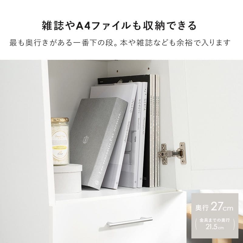 姿見鏡収納付き木製スリム扉付き北欧スタンドミラー棚付きラックミラー大きいコンパクトシンプルナチュラル一人暮らしキャビネットおしゃれリビング玄関全身大型扉収納ドレッサーハイタイプスリム