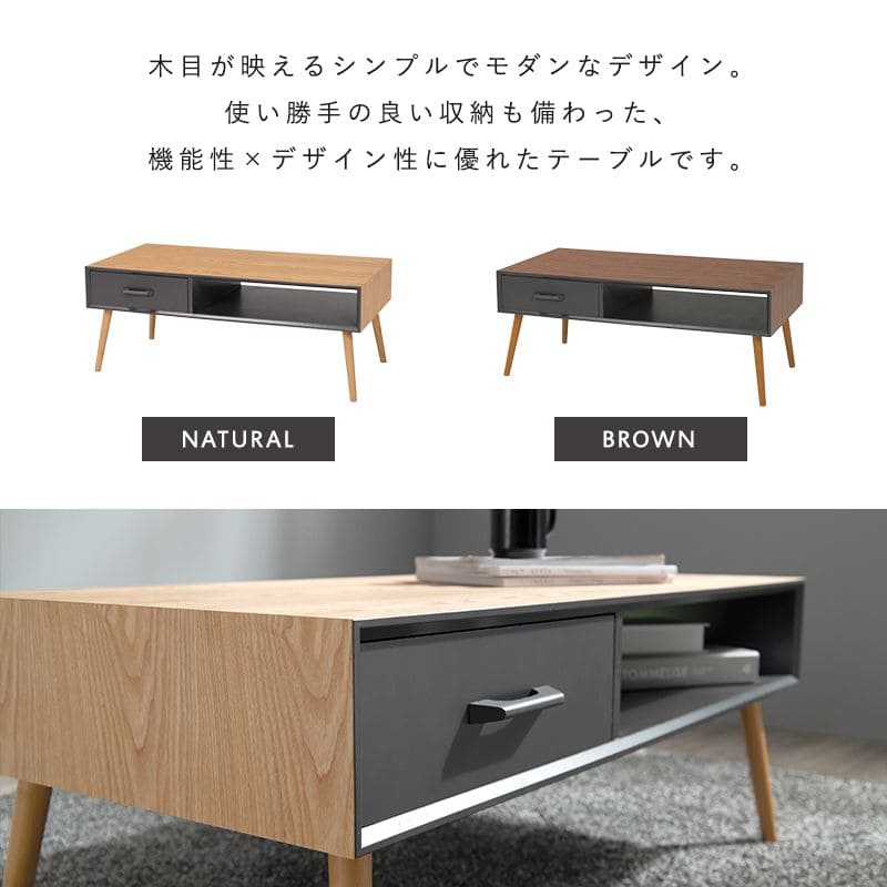 ローテーブル木製棚収納木目引き出し軽い一人暮らしモダン幅100スリム大きめ長方形コンパクトおしゃれ座卓高級ソファウォールナットリビングデスクソファー木引出し収納付き棚付き小さめ脚