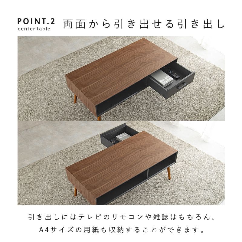 ローテーブル木製棚収納木目引き出し軽い一人暮らしモダン幅100スリム大きめ長方形コンパクトおしゃれ座卓高級ソファウォールナットリビングデスクソファー木引出し収納付き棚付き小さめ脚