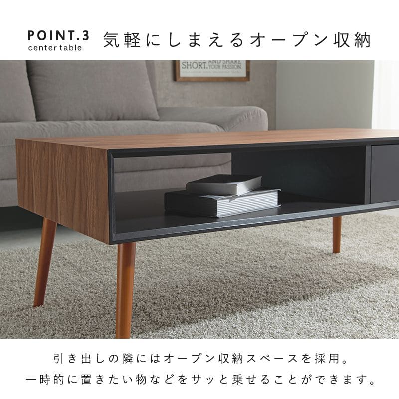 ローテーブル木製棚収納木目引き出し軽い一人暮らしモダン幅100スリム大きめ長方形コンパクトおしゃれ座卓高級ソファウォールナットリビングデスクソファー木引出し収納付き棚付き小さめ脚