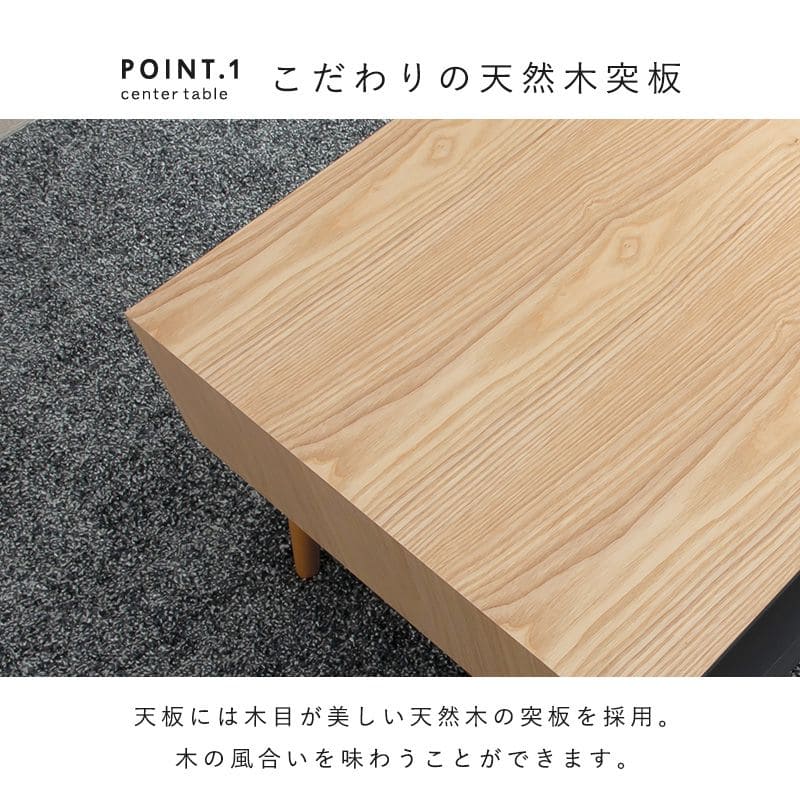 ローテーブル木製幅80収納木目引き出し軽い一人暮らしモダン80×40スリム小さい長方形コンパクトおしゃれ座卓高級ソファウォールナットリビングデスクソファー木引出し収納付き棚付き小さめ脚