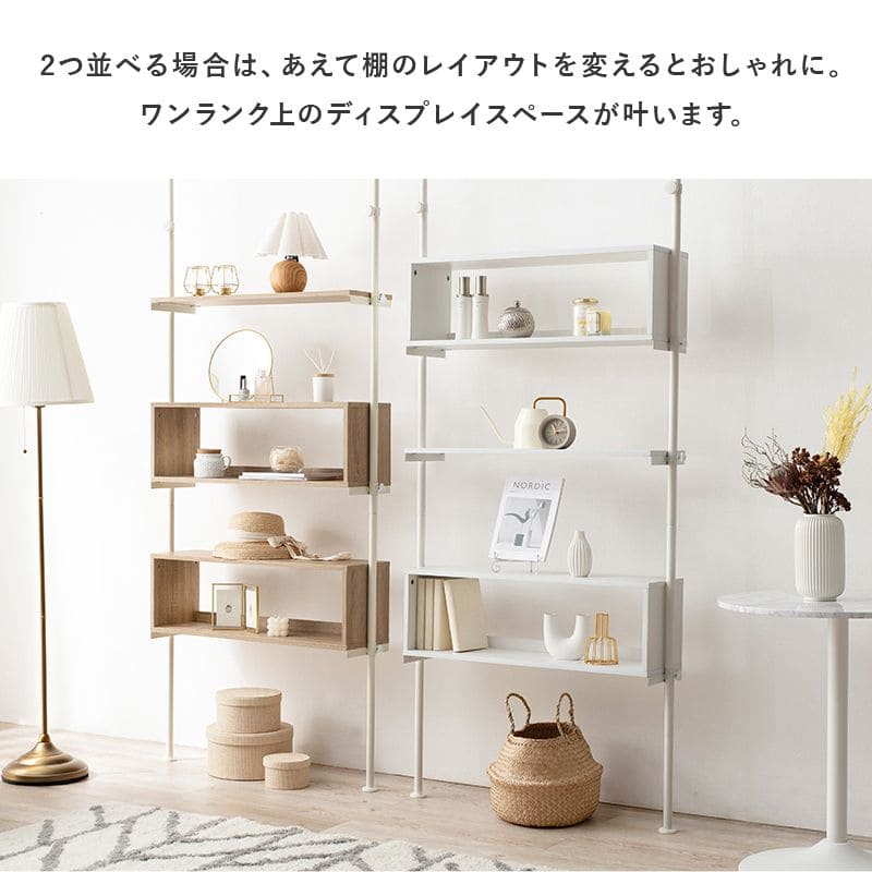 突っ張りラック幅90スリムラックつっぱり突っ張り棚玄関diy収納棚板スチール奥行255段隙間おしゃれ薄型壁面ラダーラック棚突っ張り式壁壁面収納つっぱり収納木製アイアンリビング間仕切り洗面所