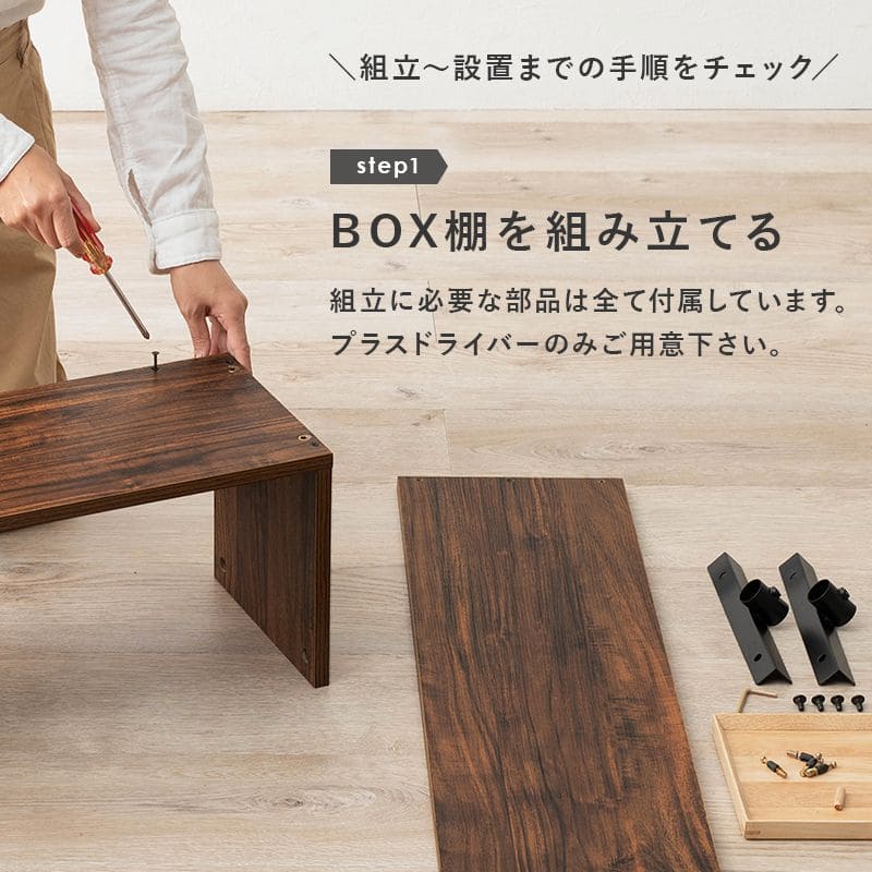 突っ張りラック幅90スリムラックつっぱり突っ張り棚玄関diy収納棚板スチール奥行255段隙間おしゃれ薄型壁面ラダーラック棚突っ張り式壁壁面収納つっぱり収納木製アイアンリビング間仕切り洗面所
