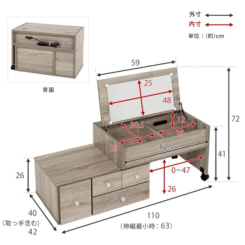 ドレッサーデスクコンパクトコンセントテーブル収納化粧台引き出し鏡木製おしゃれデスクドレッサーミラー1面ロータイプ薄型リビング伸縮1面鏡ハイタイプリビングチェア2wayホワイト大きい化粧