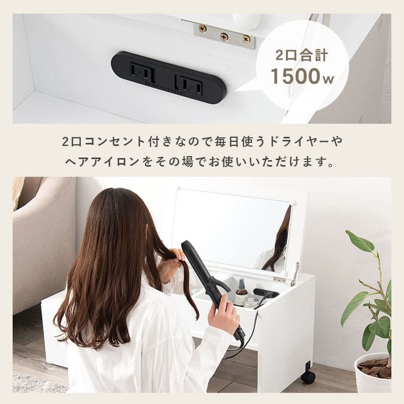 ドレッサーデスクコンパクトコンセントテーブル収納化粧台引き出し鏡木製おしゃれデスクドレッサーミラー1面ロータイプ薄型リビング伸縮1面鏡ハイタイプリビングチェア2wayホワイト大きい化粧