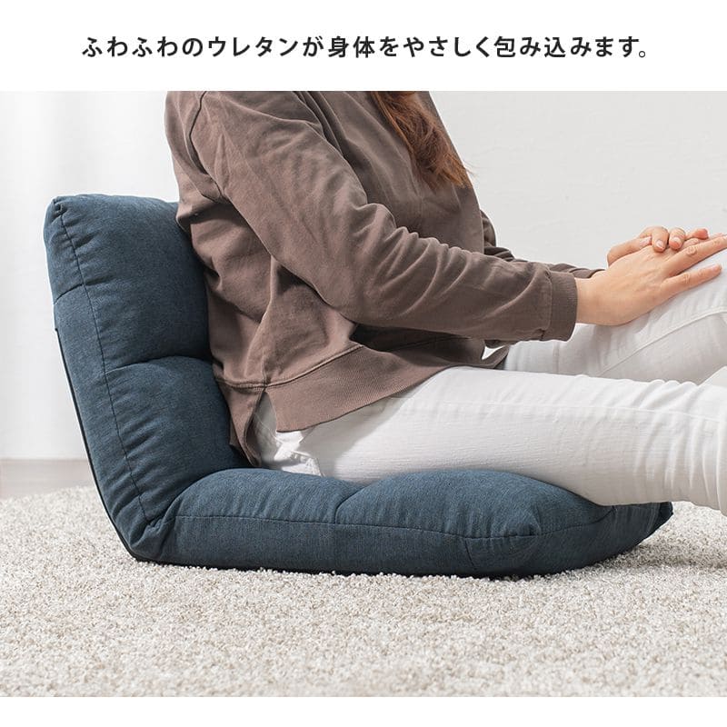 座椅子コンパクト北欧こたつソファ小さいリクライニング段階14段1人スリム省スペースあぐら軽量おしゃれふかふか薄型フラット寝れるカワイイテレワーク読書パソコンPC勉強リビングソファー